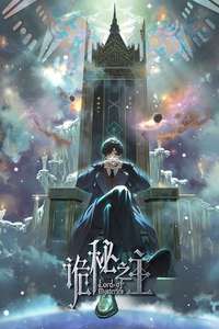 Lord of Mysteries - Posters