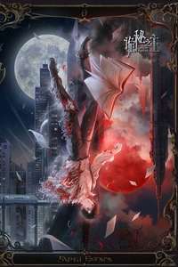 Lord of Mysteries - Posters