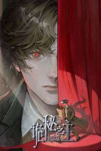 Lord of Mysteries - Posters