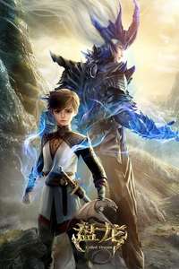 Lord of Mysteries - Posters