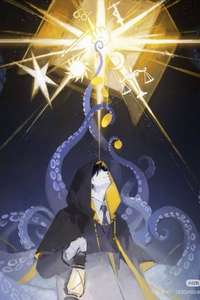 Lord of Mysteries - Posters