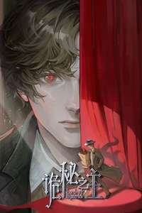 Lord of Mysteries - Posters