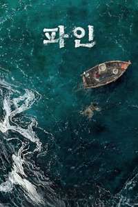 Low Life - Posters