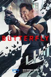 Butterfly - Posters
