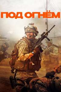 Warfare - Posters