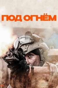 Warfare - Posters
