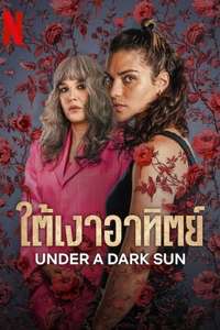 Under a Dark Sun - Posters