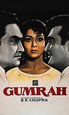 Gumrah