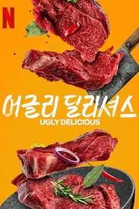 Ugly Delicious - Posters