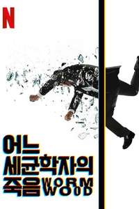 Wormwood - Posters