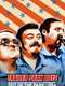 Trailer Park Boys: Out of the Park: USA