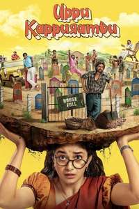 Uppu Kappurambu - Posters