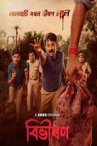 Bibhishon - Posters