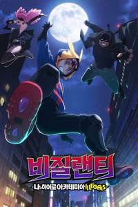 My Hero Academia: Vigilantes - Posters