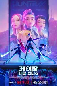 KPop Demon Hunters - Posters