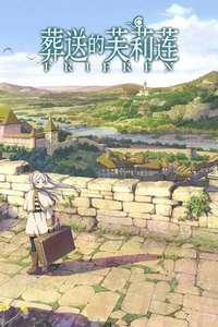Frieren: Beyond Journey's End - Posters