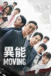 Moving - Posters