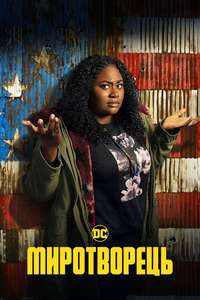 Peacemaker - Posters