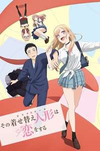 My Dress-Up Darling - Posters