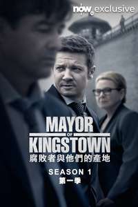 Mayor of Kingstown - Posters