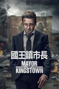 Mayor of Kingstown - Posters