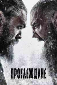 See - Posters