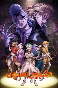 Science Future - Posters