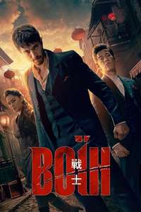 Season 3 - Posters