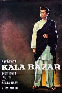 Kala Bazar - Posters