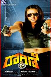 Ragini IPS