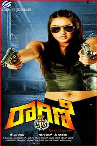 Ragini IPS - Posters