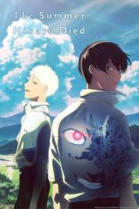 The Summer Hikaru Died - Posters