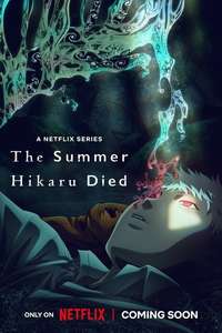 The Summer Hikaru Died - Posters