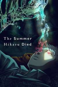 The Summer Hikaru Died - Posters
