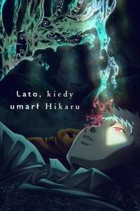 The Summer Hikaru Died - Posters