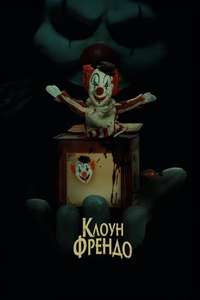 Clown in a Cornfield - Posters