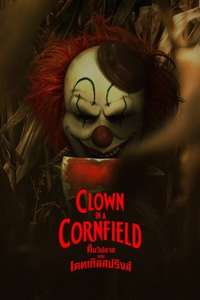 Clown in a Cornfield - Posters