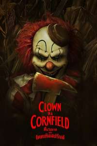 Clown in a Cornfield - Posters