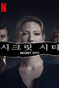 Secret City - Posters