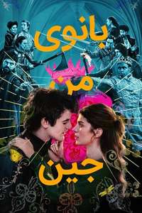My Lady Jane - Posters