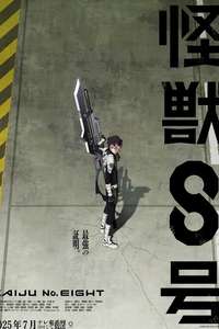 Kaiju No. 8 - Posters