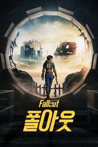 Season 1 - Posters