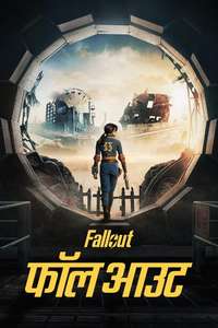 Season 1 - Posters