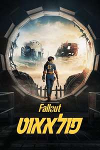 Season 1 - Posters