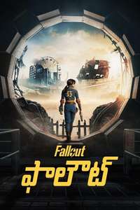 Season 1 - Posters