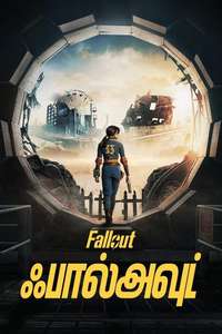 Season 1 - Posters