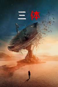 3 Body Problem - Posters