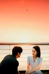 Marry My Husband - Posters