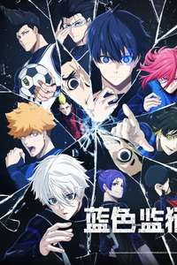 Blue Lock - Posters