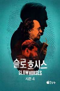 Slow Horses - Posters